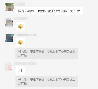 失业截图.png