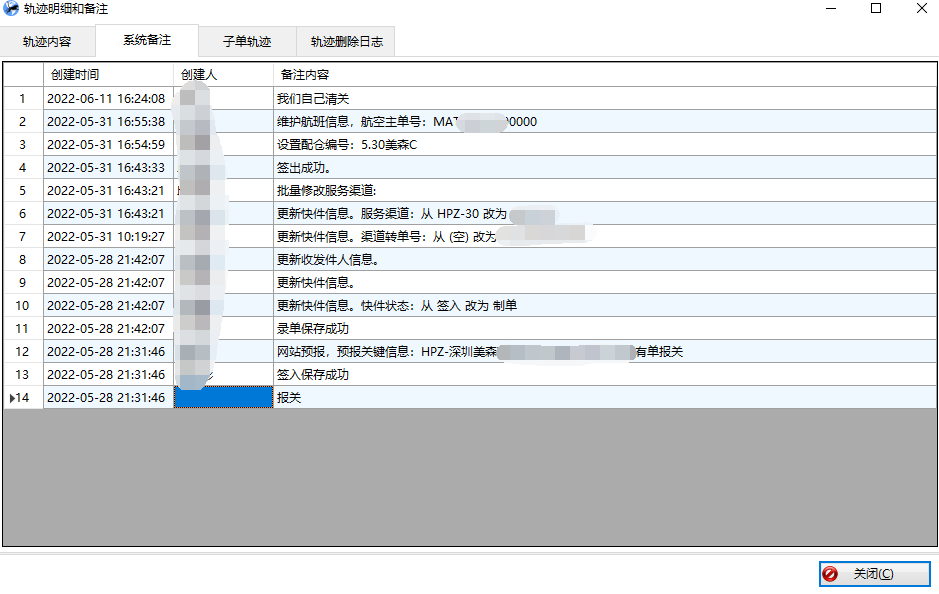 企业微信截图_17025193551600.png