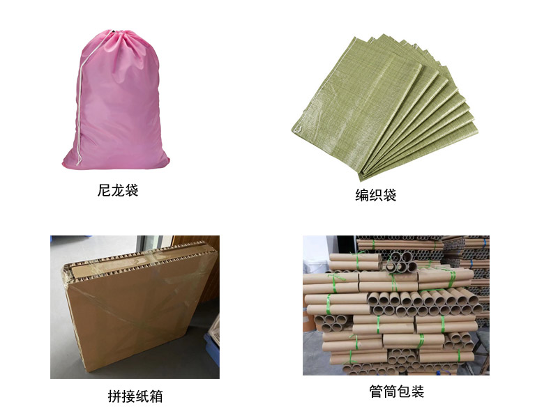 异形包装.jpg