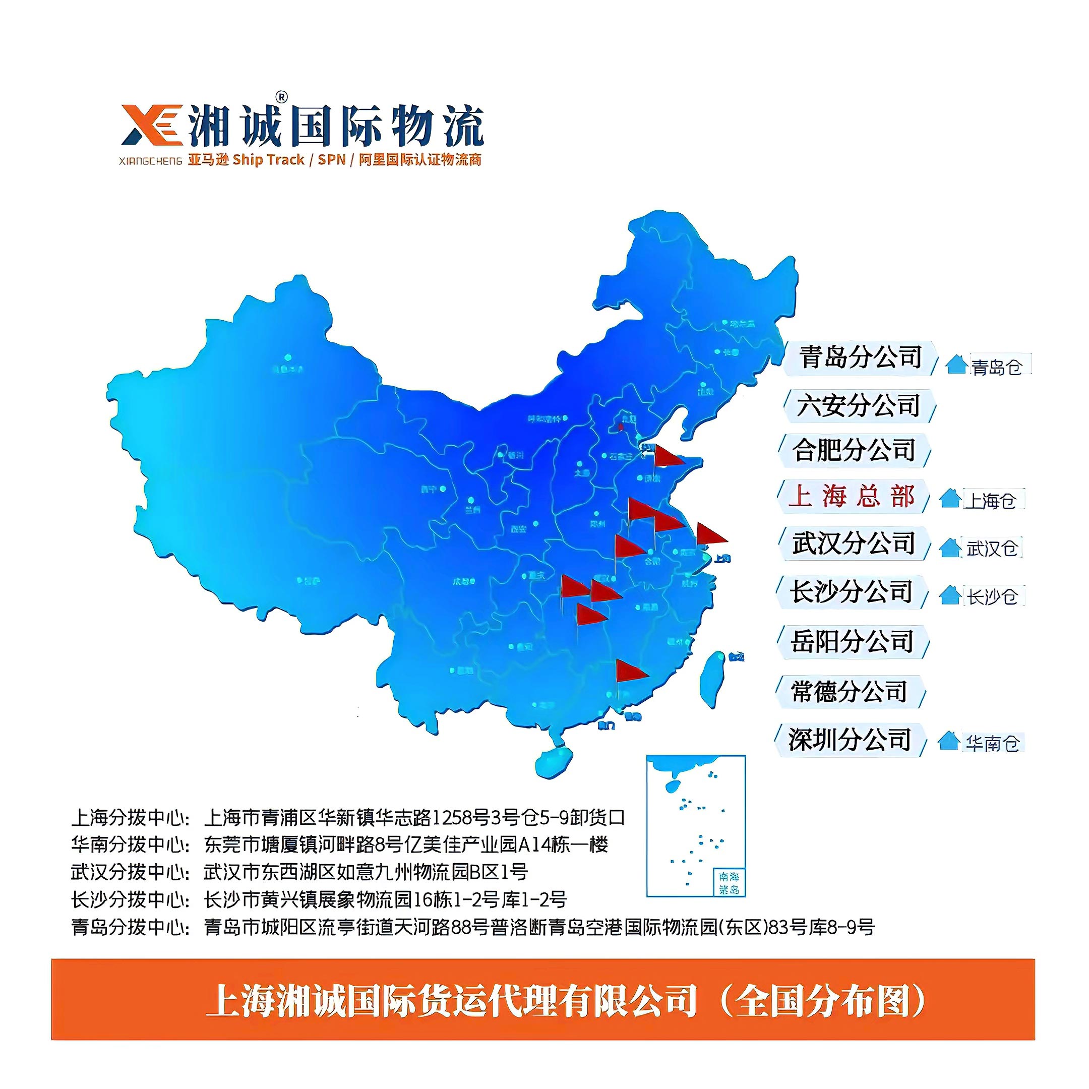 湘诚地图.jpg