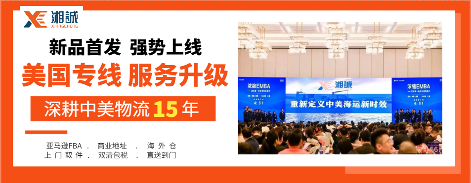 湘诚新品上线.png