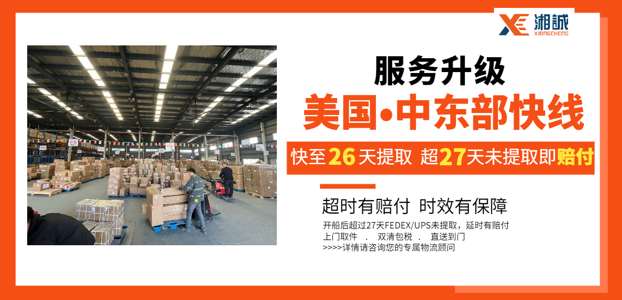 深圳-东部快线.png