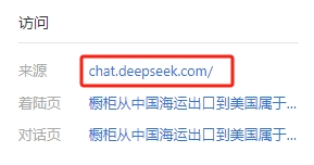 deepseep来源1.png