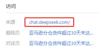 deepseep来源2.png