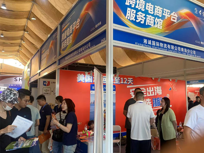 青岛展会2.jpg