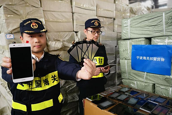 海关扣关.png