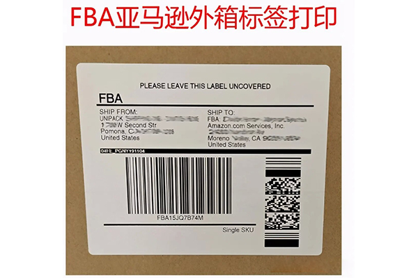 FBA发货亚马逊条形码可以直接打印在产品外盒上吗？(图1)