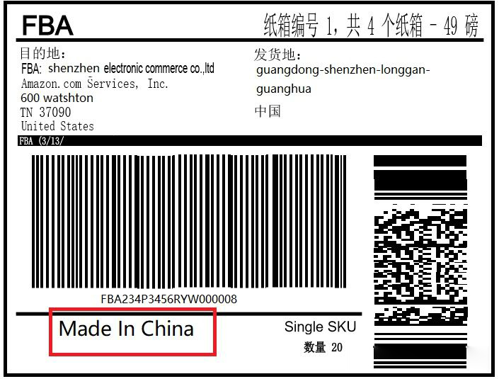 FBA发货亚马逊条形码可以直接打印在产品外盒上吗？(图3)