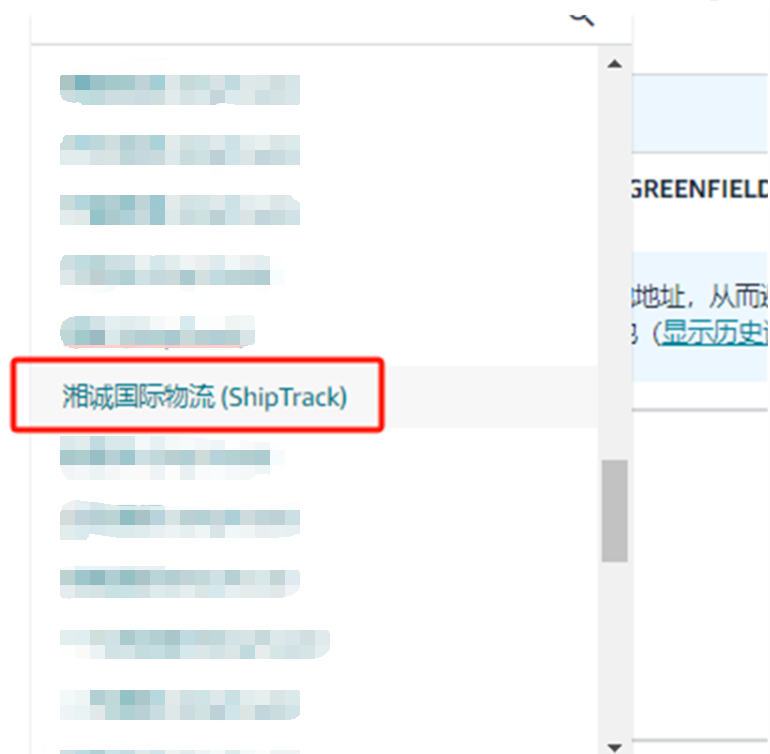 亚马逊后台截图.png